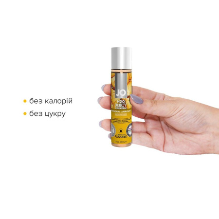 Смазка на водной основе JO H2O — Juicy Pineapple (30 мл) без сахара, растительный глицерин || Змазка на водній основі JO H2O — Juicy Pineapple (30 мл) без цукру, рослинний гліцерин