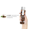 Смазка на водной основе JO H2O — Chocolate Delight (120 мл) без сахара, растительный глицерин || Змазка на водній основі JO H2O — Chocolate Delight (120 мл) без цукру, рослинний гліцерин