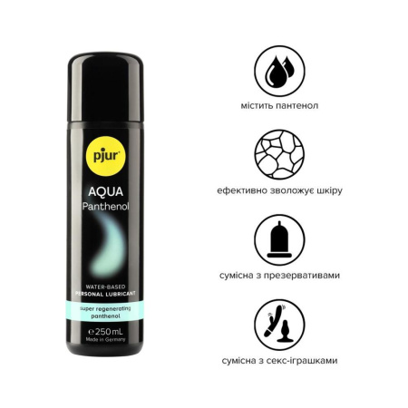 Смазка на водной основе pjur Aqua Panthenol 250 мл с пантенолом, уход и увлажнение || Змазка на водній основі pjur Aqua Panthenol 250 мл з пантенолом, догляд та зволоження