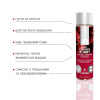 Смазка на водной основе JO H2O — Cherry Burst (120 мл) без сахара, растительный глицерин || Змазка на водній основі JO H2O — Cherry Burst (120 мл) без цукру, рослинний гліцерин