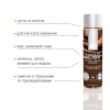 Смазка на водной основе JO H2O — Chocolate Delight (120 мл) без сахара, растительный глицерин || Змазка на водній основі JO H2O — Chocolate Delight (120 мл) без цукру, рослинний гліцерин