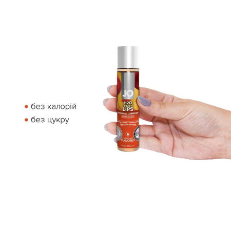 Смазка на водной основе JO H2O — Peachy Lips (30 мл) без сахара, растительный глицерин || Змазка на водній основі JO H2O — Peachy Lips (30 мл) без цукру, рослинний гліцерин