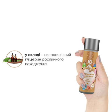 Лубрикант на водной основе JO H2O — Candy Shop — Butterscotch (60 мл) без сахара и парабенов || Лубрикант на водній основі JO H2O — Candy Shop — Butterscotch (60 мл) без цукру та парабенів