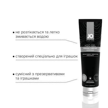 Густая смазка на водной основе JO H2O GEL — ORIGINAL (240 мл), растительный глицерин || Густа змазка на водній основі JO H2O GEL — ORIGINAL (240 мл), рослинний гліцерин