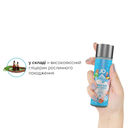 Лубрикант на водной основе JO H2O — Candy Shop — Bubblegum (60 мл) без сахара и парабенов || Лубрикант на водній основі JO H2O — Candy Shop — Bubblegum (60 мл) без цукру та парабенів
