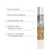 Смазка на водной основе JO H2O — Vanilla Cream (30 мл) без сахара, растительный глицерин || Змазка на водній основі JO H2O — Vanilla Cream (30 мл) без цукру, рослинний гліцерин