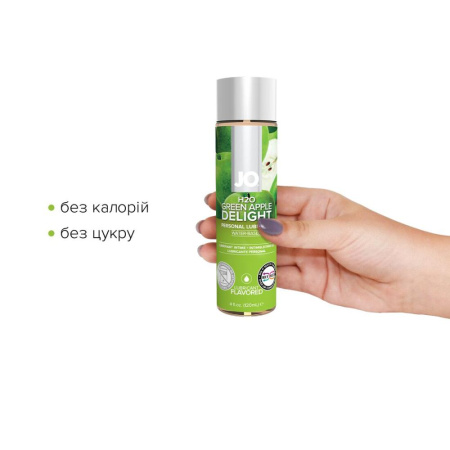 Смазка на водной основе JO H2O — Green Apple (120 мл) без сахара, растительный глицерин || Змазка на водній основі JO H2O — Green Apple (120 мл) без цукру, рослинний гліцерин