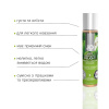 Смазка на водной основе JO H2O — Green Apple (30 мл) без сахара, растительный глицерин || Змазка на водній основі JO H2O — Green Apple (30 мл) без цукру, рослинний гліцерин