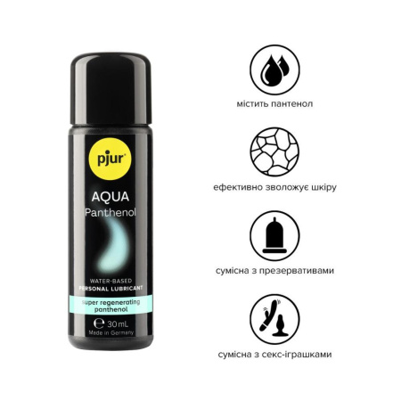 Смазка на водной основе pjur Aqua Panthenol 30 мл с пантенолом, уход и увлажнение || Змазка на водній основі pjur Aqua Panthenol 30 мл з пантенолом, догляд та зволоження