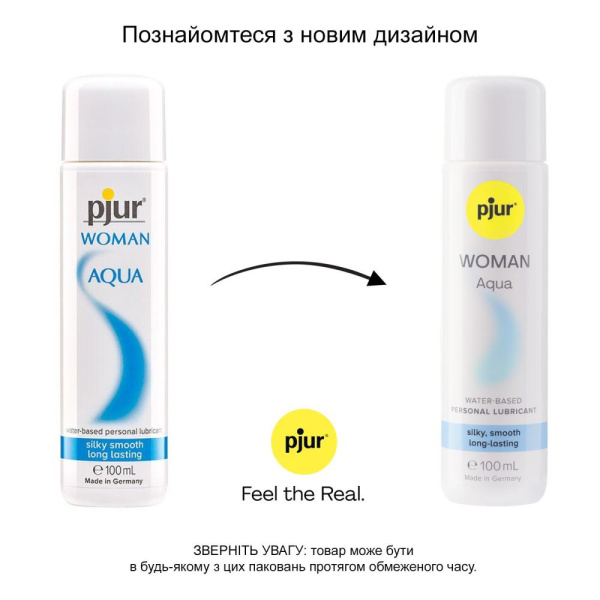Лубрикант на водной основе pjur Woman Aqua 100 мл, для интенсивного скольжения, увлажнение и уход