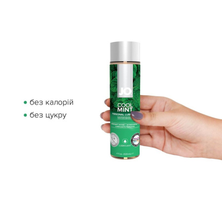 Смазка на водной основе JO H2O — Cool Mint (120 мл) без сахара, растительный глицерин || Змазка на водній основі JO H2O — Cool Mint (120 мл) без цукру, рослинний гліцерин