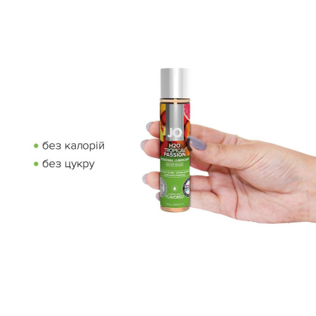 Смазка на водной основе JO H2O — Tropical Passion (30 мл) без сахара, растительный глицерин || Змазка на водній основі JO H2O — Tropical Passion (30 мл) без цукру, рослинний гліцерин
