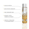 Смазка на водной основе JO H2O — Vanilla Cream (120 мл) без сахара, растительный глицерин || Змазка на водній основі JO H2O — Vanilla Cream (120 мл) без цукру, рослинний гліцерин