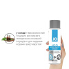 Смазка на водной основе JO H2O ORIGINAL (240 мл) маслянистая и гладкая, растительный глицерин || Змазка на водній основі JO H2O ORIGINAL (240 мл) оліїста і гладенька, рослинний гліцерин
