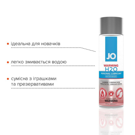 Согревающая смазка на водной основе JO H2O WARMING (240 мл) с экстрактом перечной мяты || Зігрівальна змазка на водній основі JO H2O WARMING (240 мл) з екстрактом перцевої м’яти