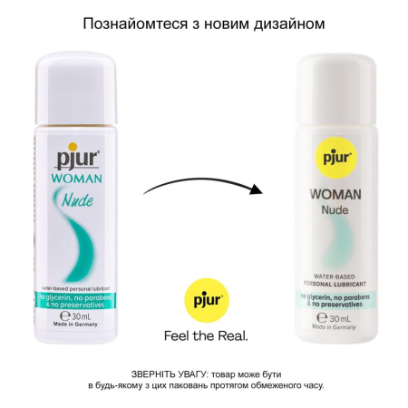 Смазка на водной основе pjur Woman Nude 30 мл без консервантов, парабенов, глицерина || Змазка на водній основі pjur Woman Nude 30 мл без консервантів, парабенів, гліцерину