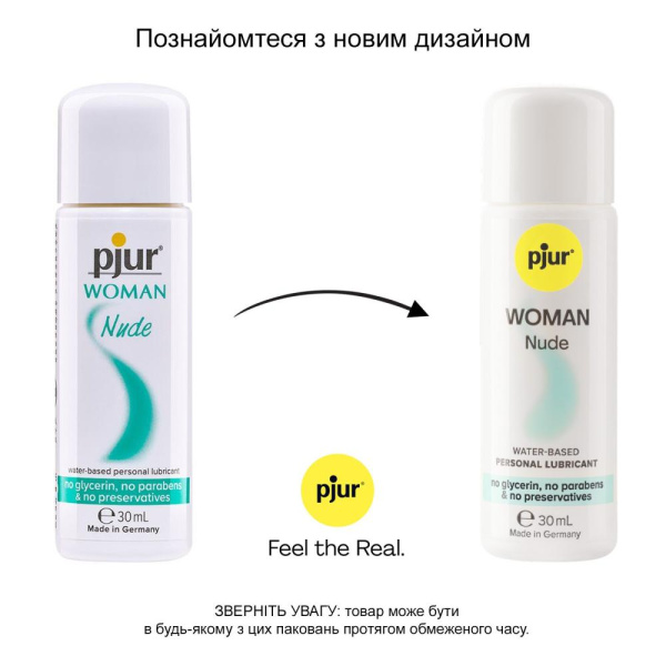 Смазка на водной основе pjur Woman Nude 30 мл без консервантов, парабенов, глицерина