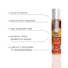 Смазка на водной основе JO H2O — Peachy Lips (30 мл) без сахара, растительный глицерин || Змазка на водній основі JO H2O — Peachy Lips (30 мл) без цукру, рослинний гліцерин
