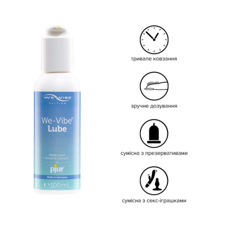 Лубрикант на водной основе pjur We-Vibe Lube 100 мл с дозатором || Лубрикант на водній основі pjur We-Vibe Lube 100 мл із дозатором