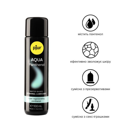 Смазка на водной основе pjur Aqua Panthenol 100 мл с пантенолом, уход и увлажнение || Змазка на водній основі pjur Aqua Panthenol 100 мл з пантенолом, догляд та зволоження
