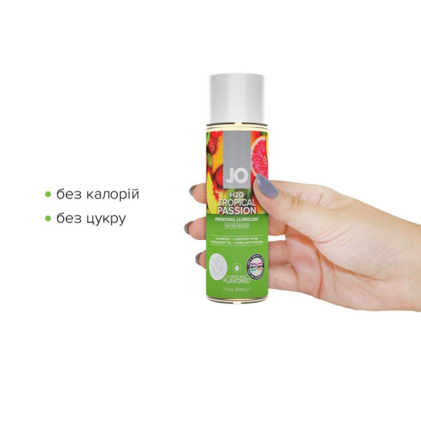 Смазка на водной основе JO H2O — Tropical Passion (60 мл) без сахара, растительный глицерин